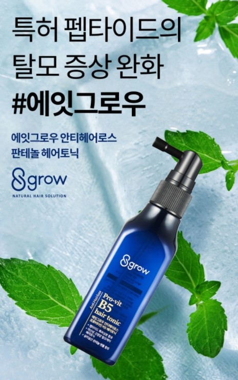韓國COSNORI防脫髮頭皮護理噴霧