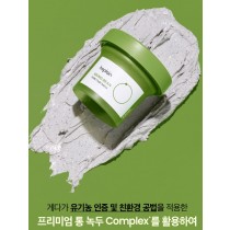 韓國 Be Plain 綠豆 泥膜 清潔泥膜